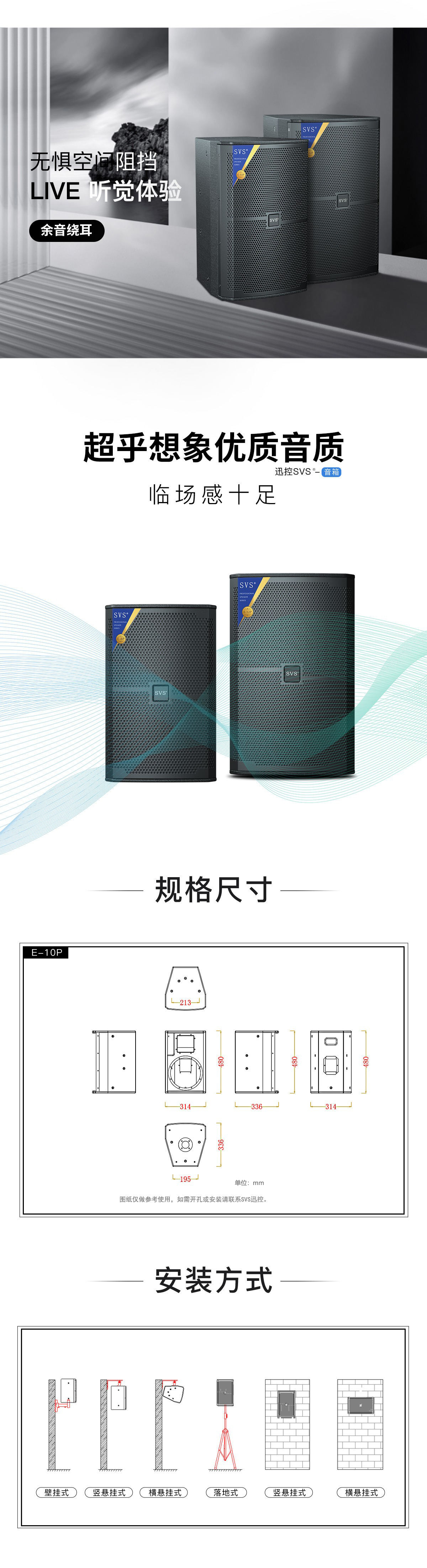 无纸化会议软件_多媒体智能会议系统方案