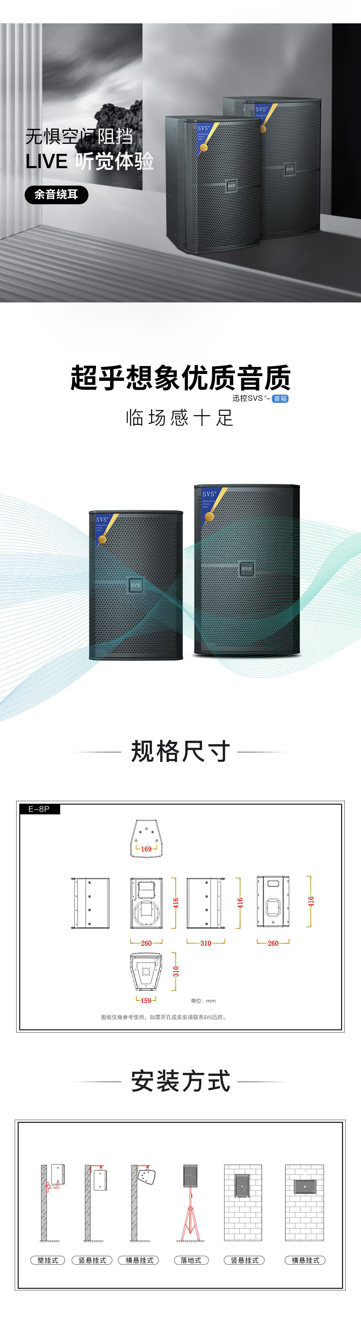 无纸化会议软件_多媒体智能会议系统方案