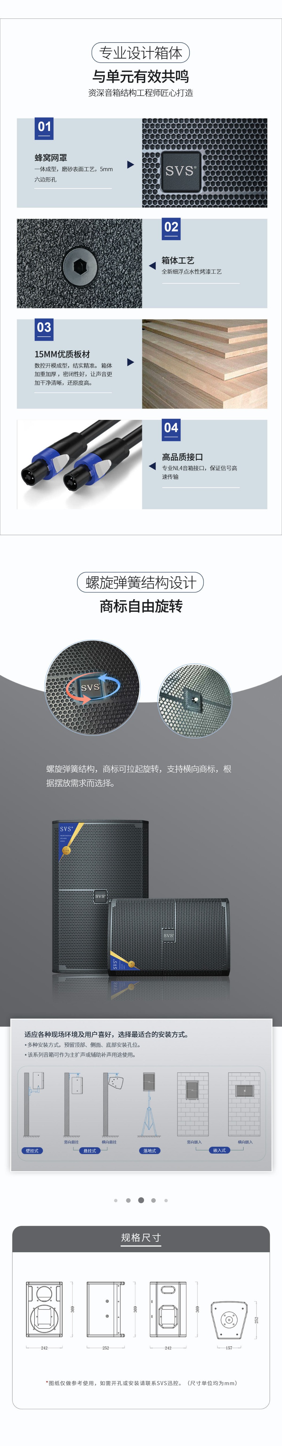 无纸化会议软件_多媒体智能会议系统方案