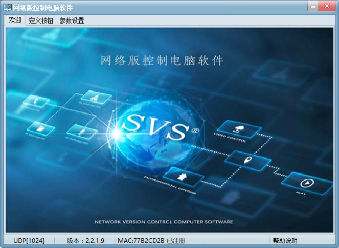 无纸化会议软件_多媒体智能会议系统方案