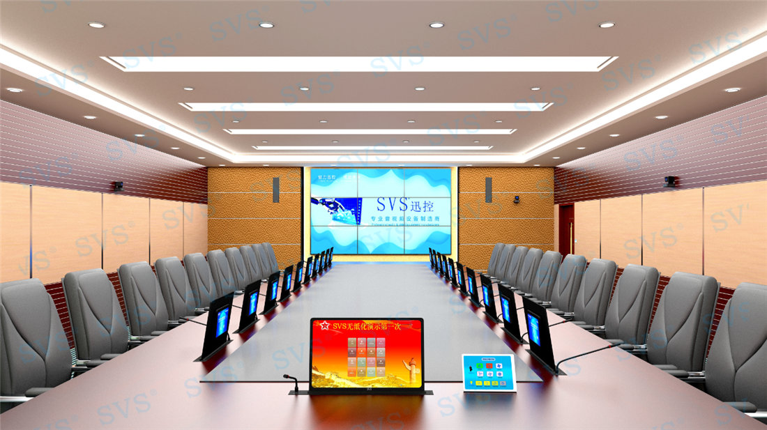 无纸化会议软件_多媒体智能会议系统方案