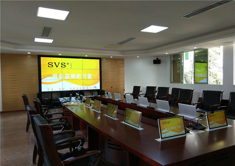 无纸化会议软件_多媒体智能会议系统方案