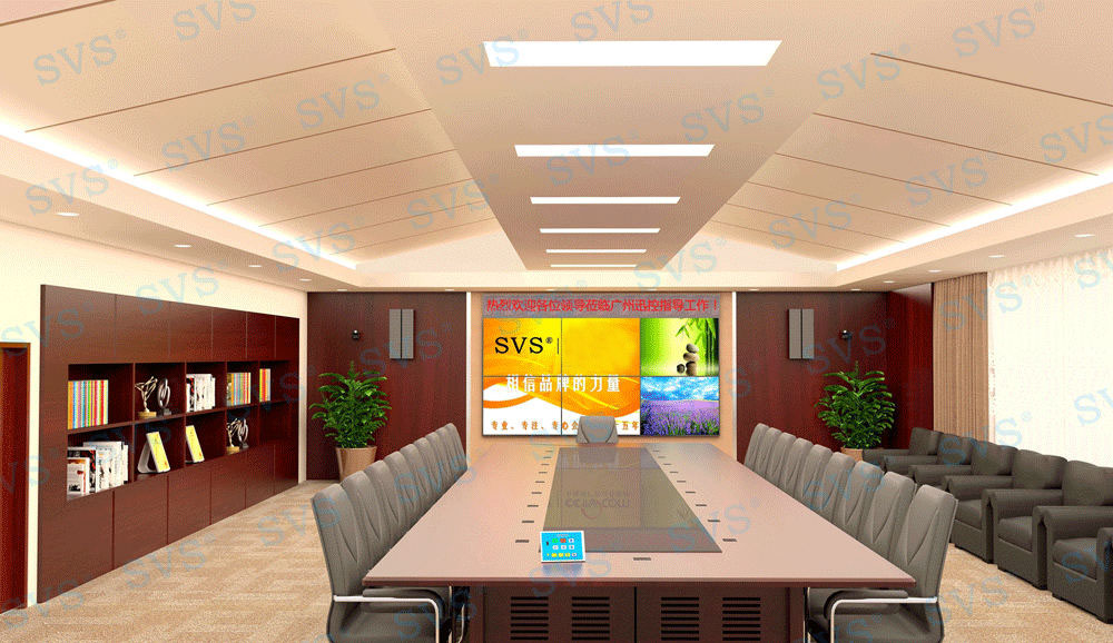 无纸化会议软件_多媒体智能会议系统方案