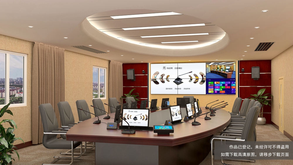 无纸化会议软件_多媒体智能会议系统方案