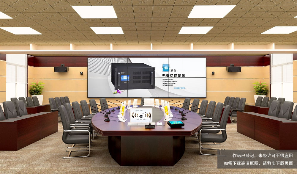 无纸化会议软件_多媒体智能会议系统方案