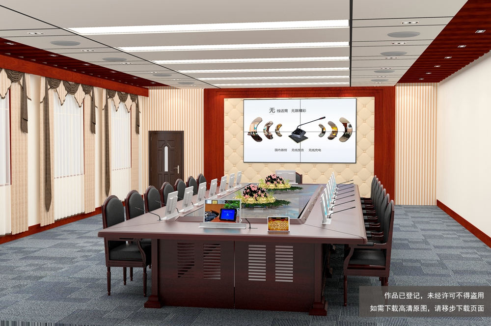 无纸化会议软件_多媒体智能会议系统方案