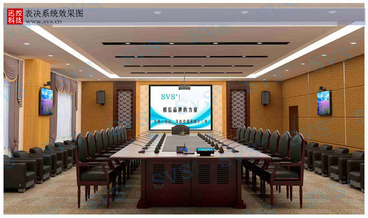 无纸化会议软件_多媒体智能会议系统方案