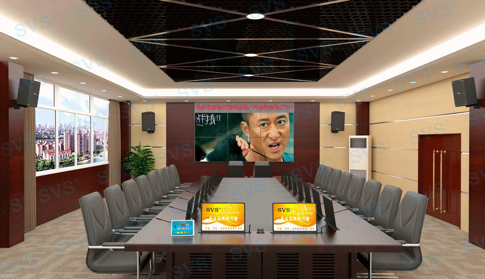 无纸化会议软件_多媒体智能会议系统方案