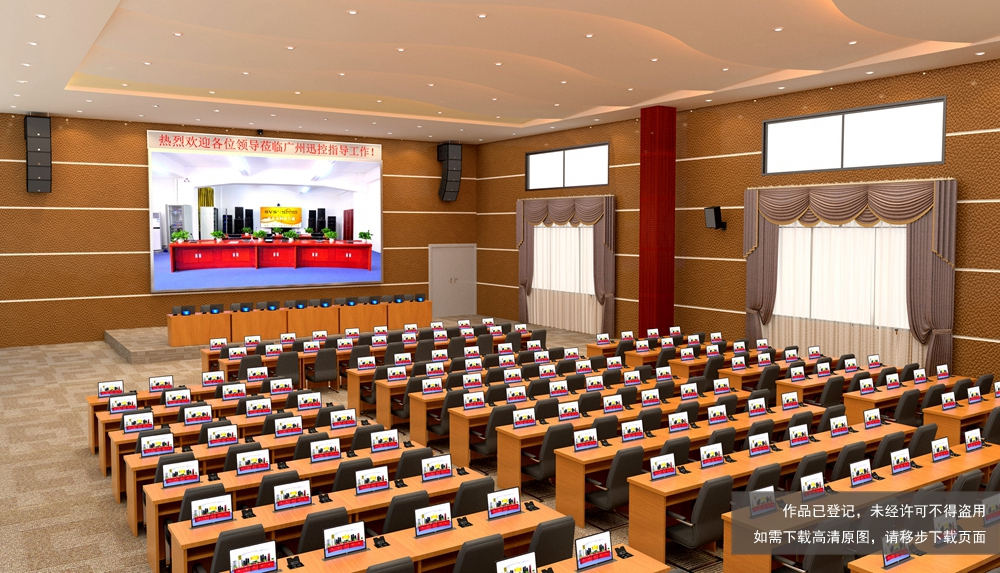 无纸化会议软件_多媒体智能会议系统方案