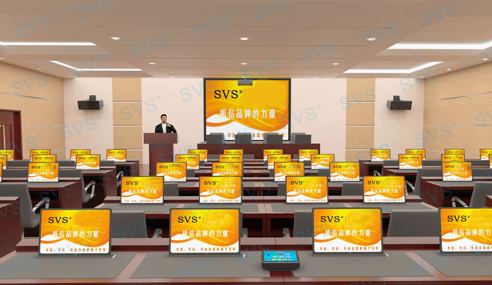 无纸化会议软件_多媒体智能会议系统方案