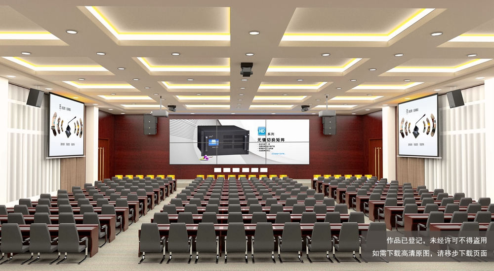 无纸化会议软件_多媒体智能会议系统方案