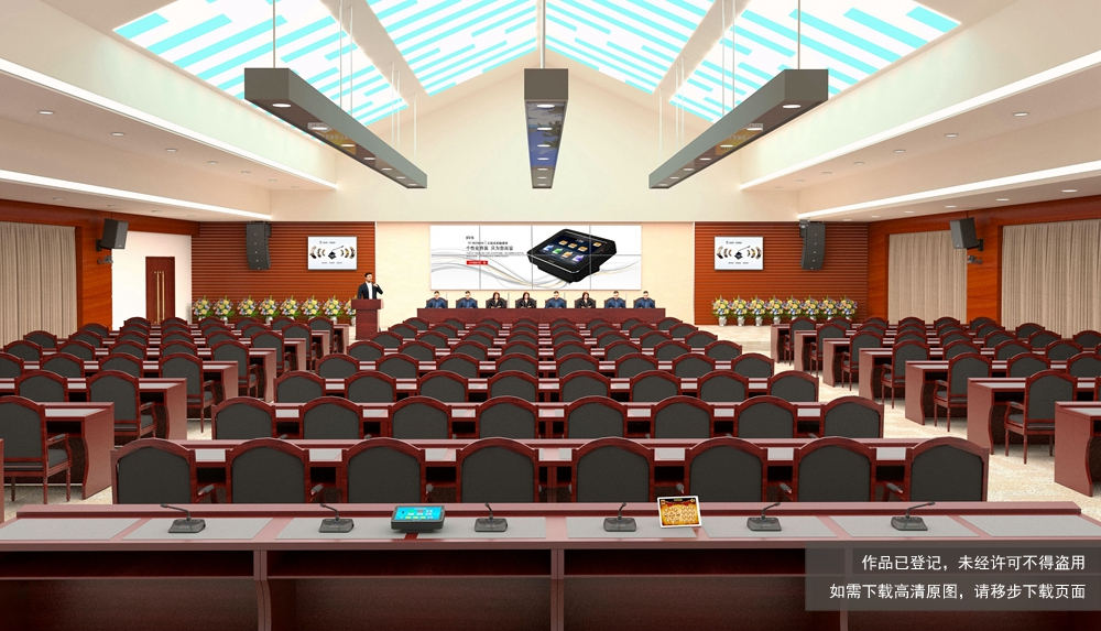 无纸化会议软件_多媒体智能会议系统方案