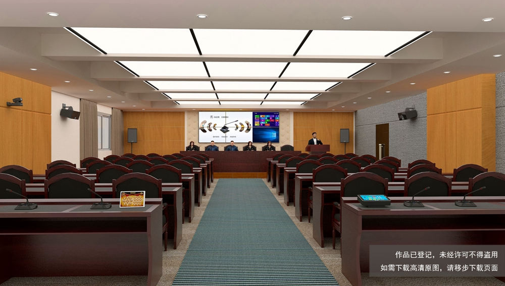 无纸化会议软件_多媒体智能会议系统方案