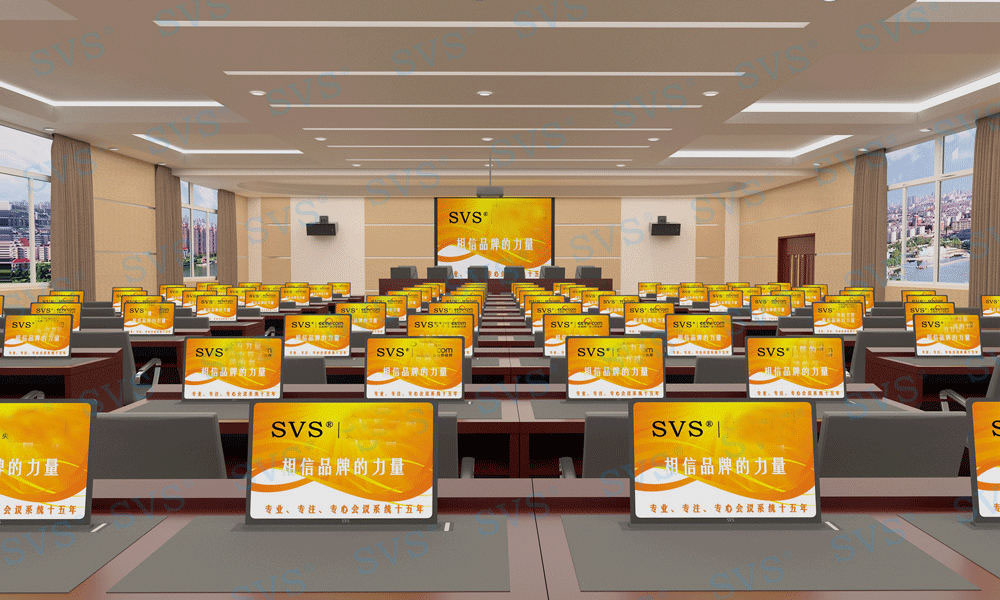 无纸化会议软件_多媒体智能会议系统方案