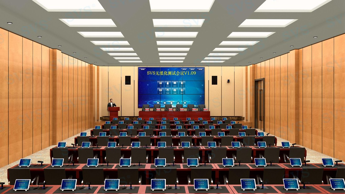 无纸化会议软件_多媒体智能会议系统方案