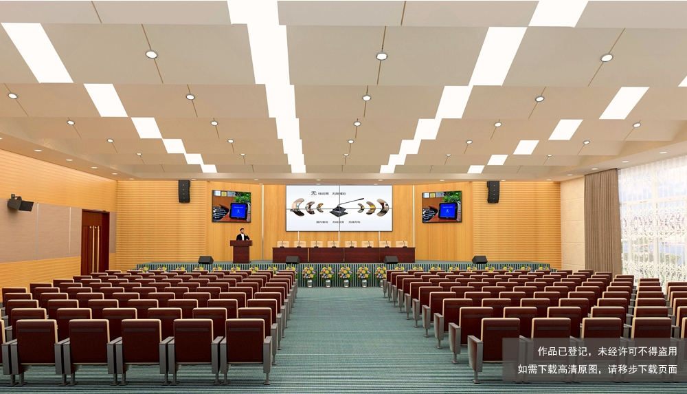 无纸化会议软件_多媒体智能会议系统方案