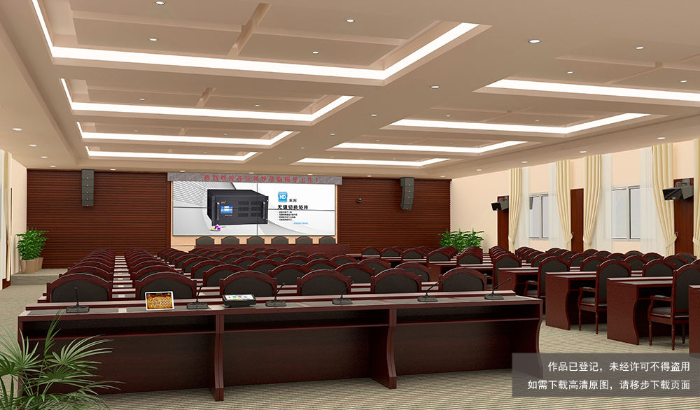 无纸化会议软件_多媒体智能会议系统方案