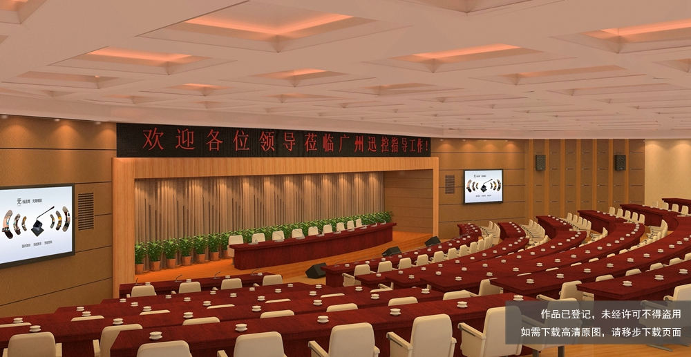 无纸化会议软件_多媒体智能会议系统方案