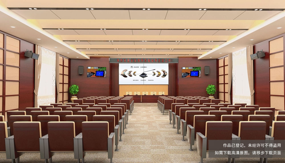 无纸化会议软件_多媒体智能会议系统方案