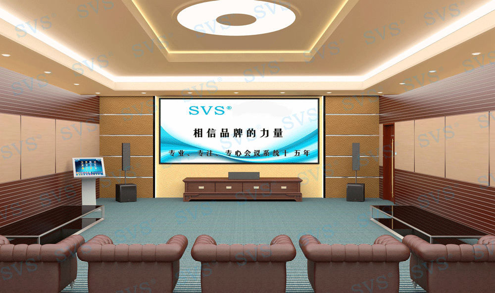 无纸化会议软件_多媒体智能会议系统方案