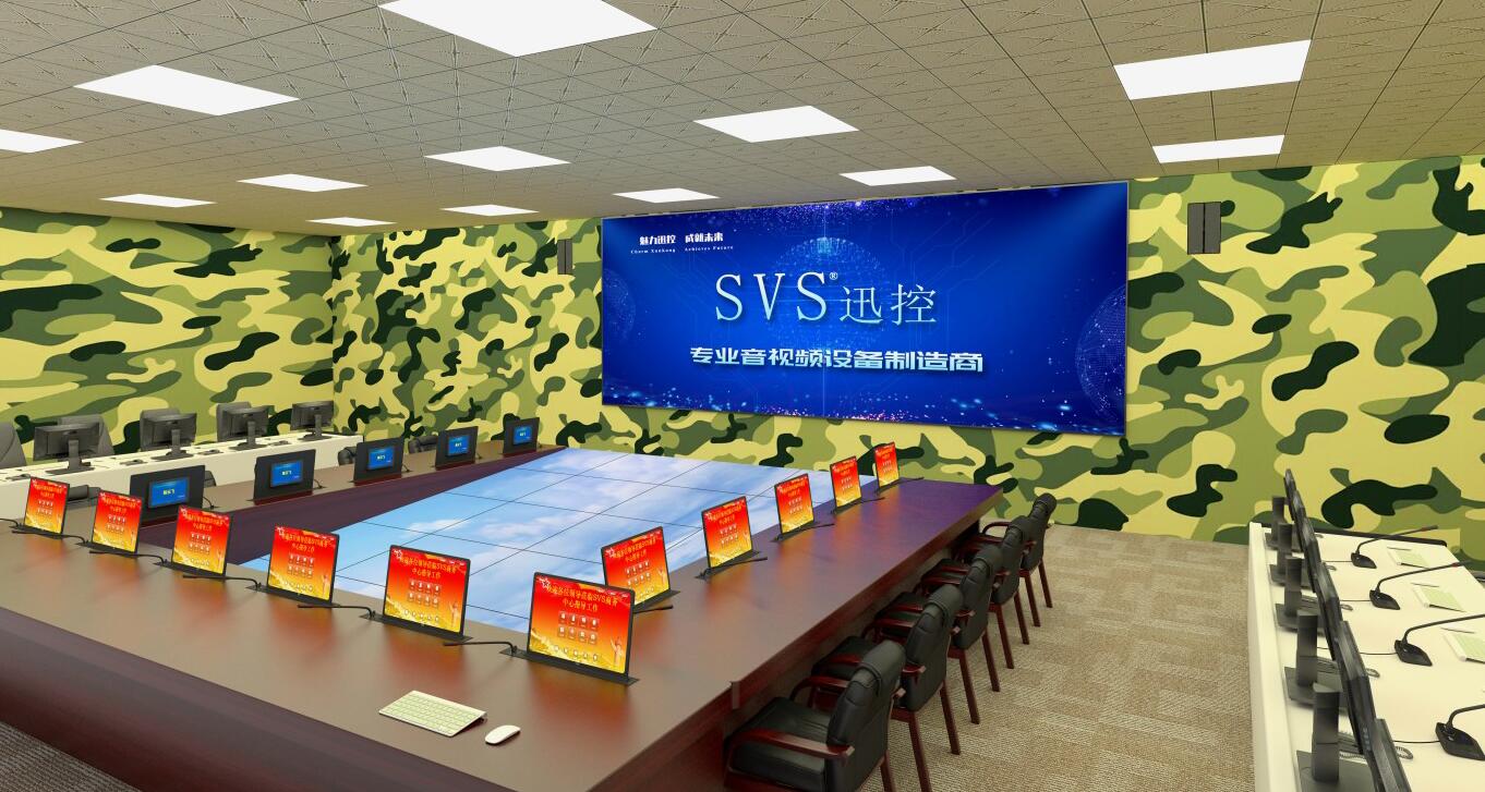 无纸化会议软件_多媒体智能会议系统方案