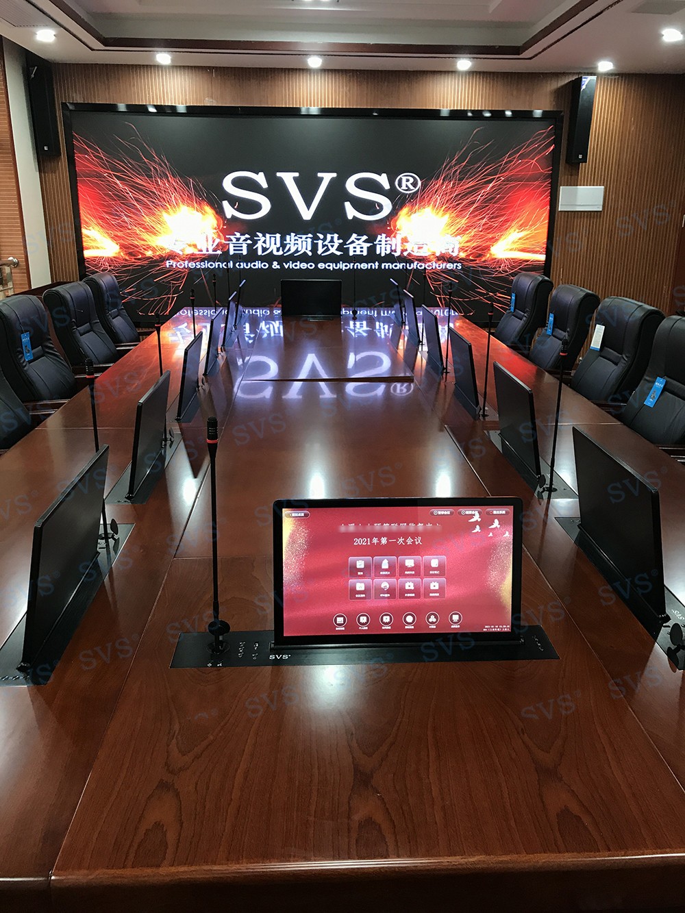 无纸化会议软件_多媒体智能会议系统方案 无纸化会议软件_多媒体智能会议系统方案