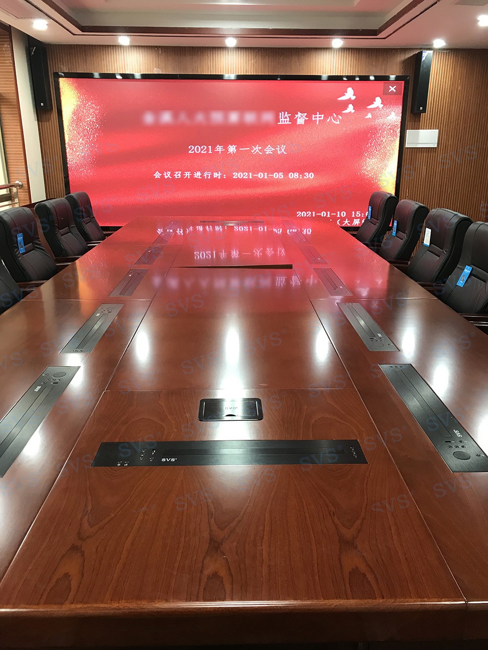 无纸化会议软件_多媒体智能会议系统方案 无纸化会议软件_多媒体智能会议系统方案