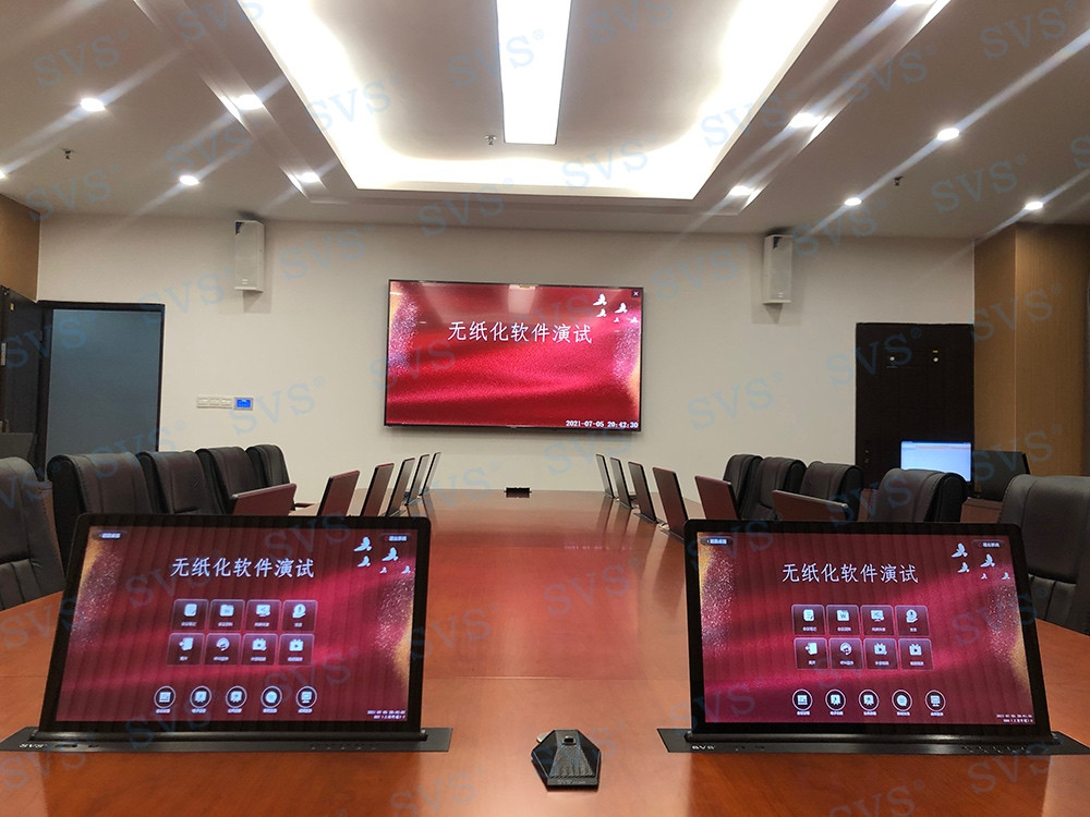 无纸化会议软件_多媒体智能会议系统方案 无纸化会议软件_多媒体智能会议系统方案