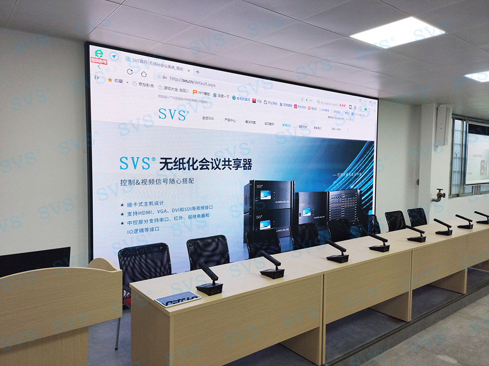 无纸化会议软件_多媒体智能会议系统方案