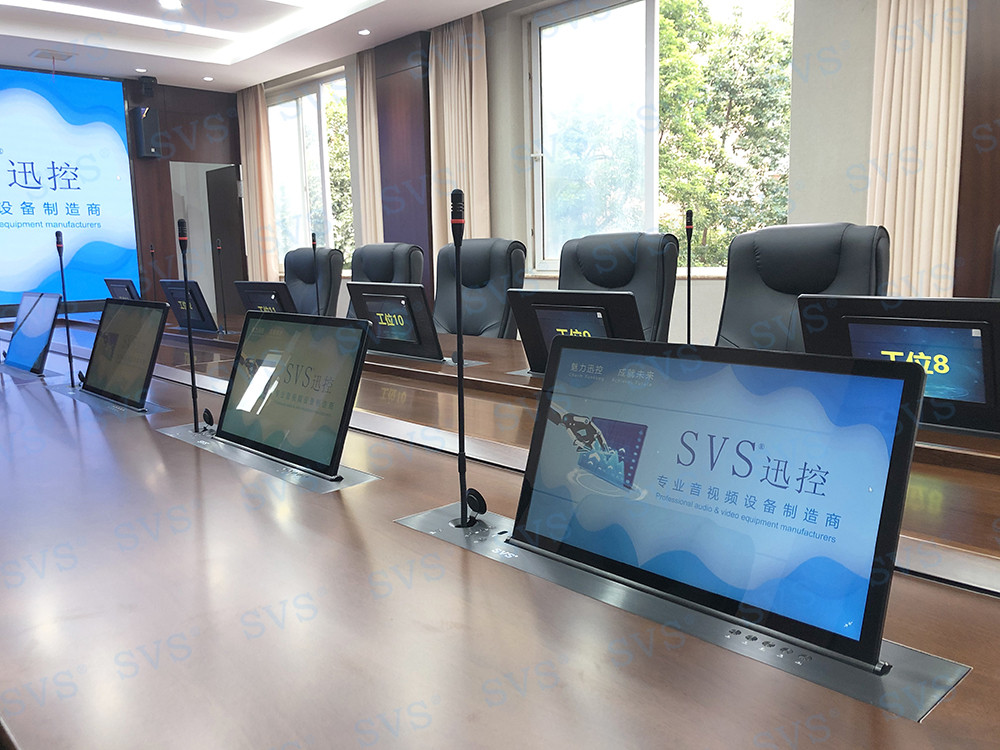 无纸化会议软件_多媒体智能会议系统方案