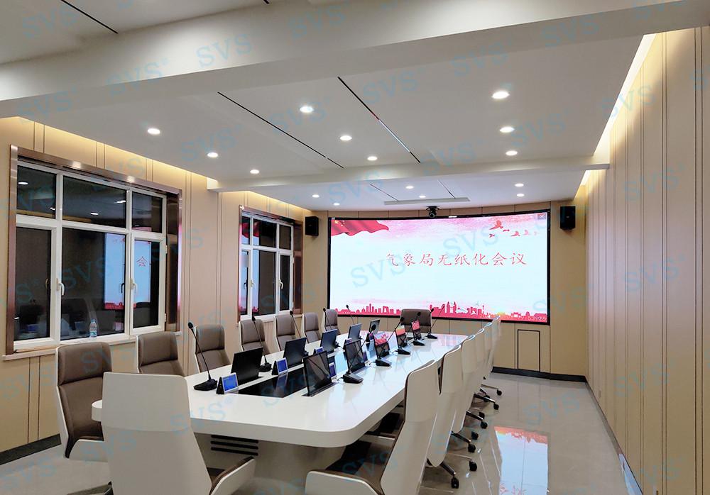 无纸化会议软件_多媒体智能会议系统方案