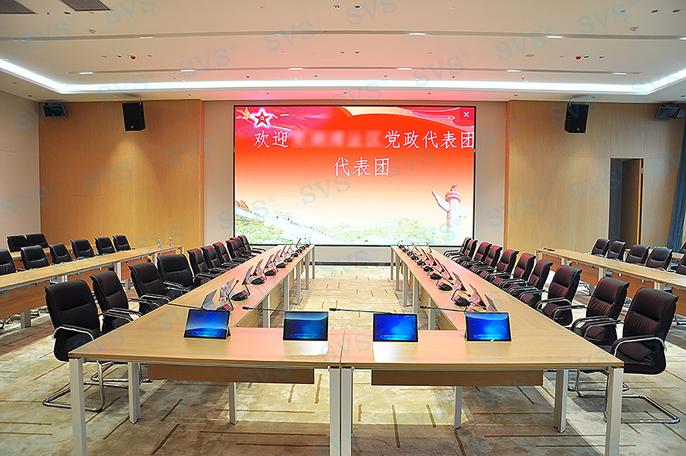 无纸化会议软件_多媒体智能会议系统方案